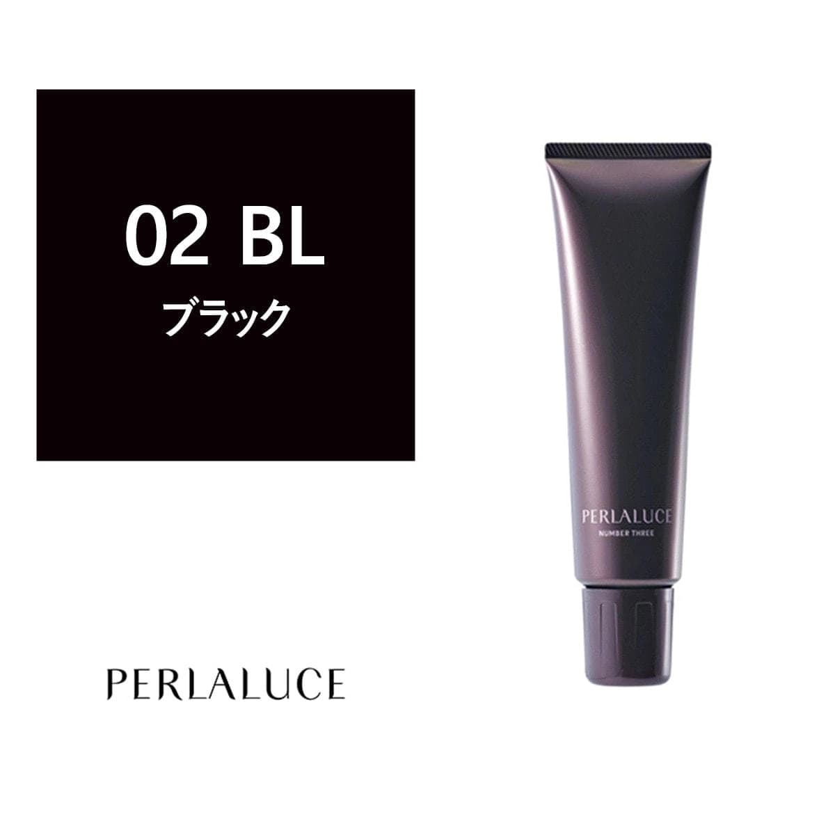 ペルラルーチェ 02 BL(ブラック)140g 1