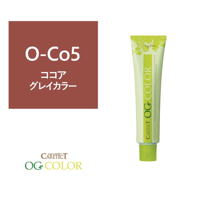 ケアテクト OGカラー O-Co5 80g【医薬部外品】 1
