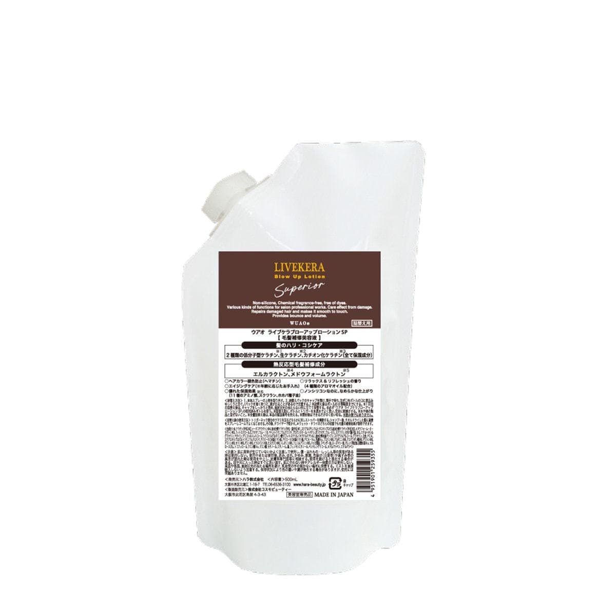WUAO(ウアオ) ライブケラ ブローアップローションSP 500ml（レフィル） 1