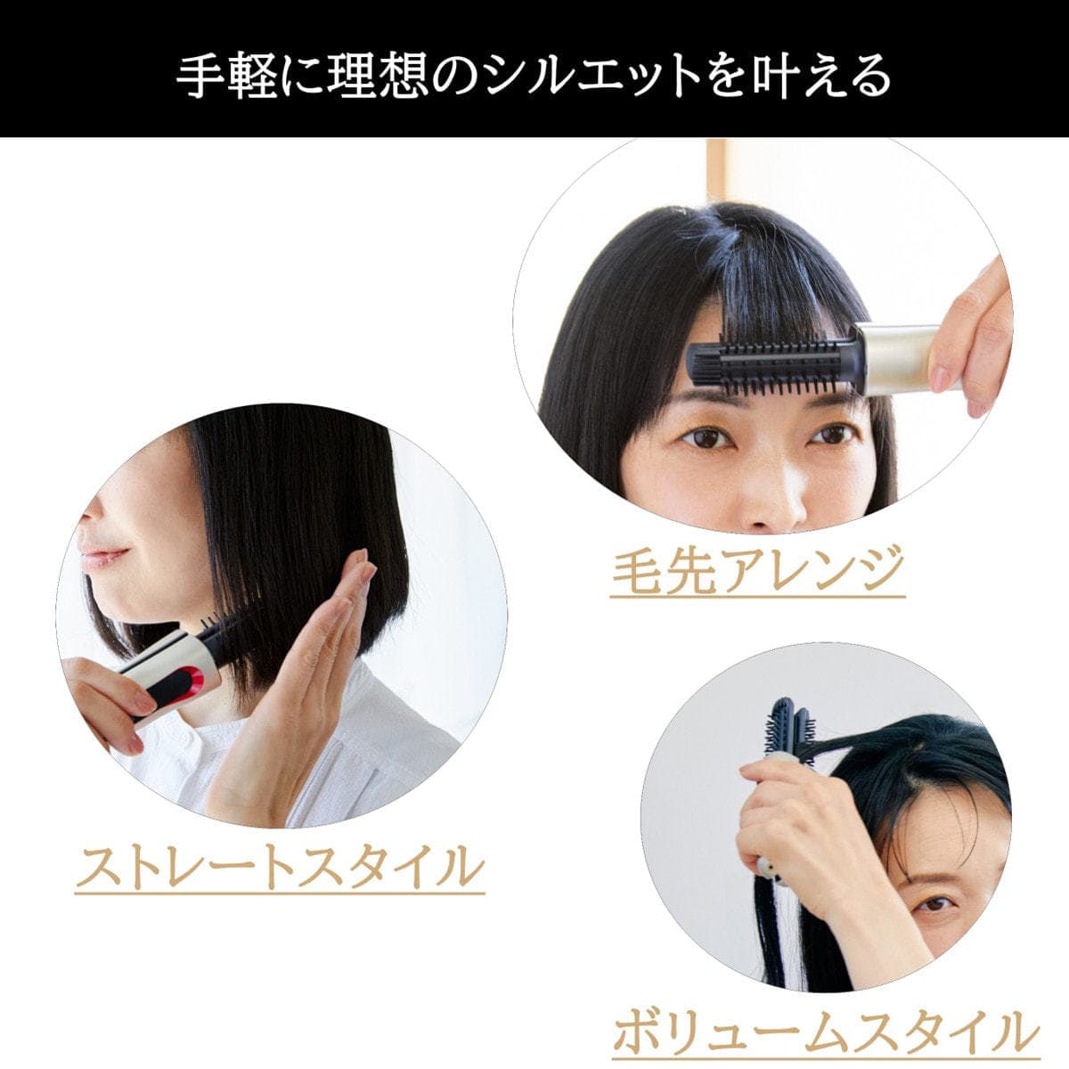 ヴェーダヘアボリューマー プロ PLUS YJHB10B 6