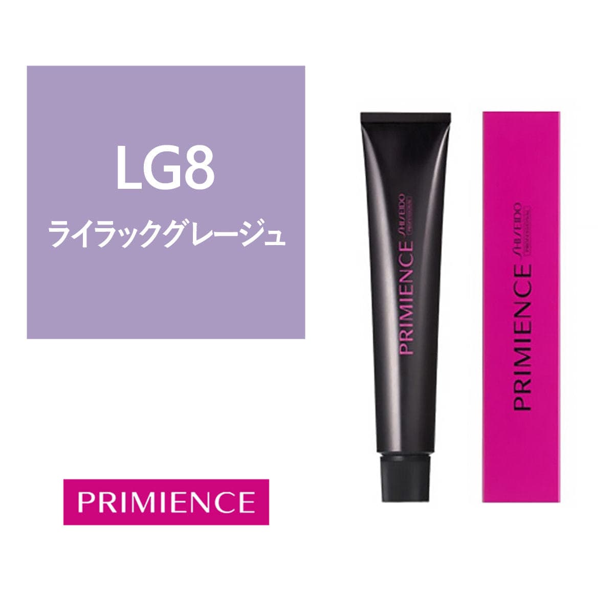 プリミエンス LG8 (ライラックグレージュ) 80g【医薬部外品】 1