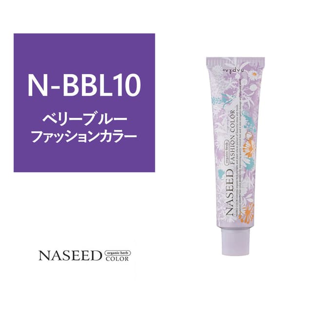 ナシードファッションカラー N-BBL10 80g【医薬部外品】 1