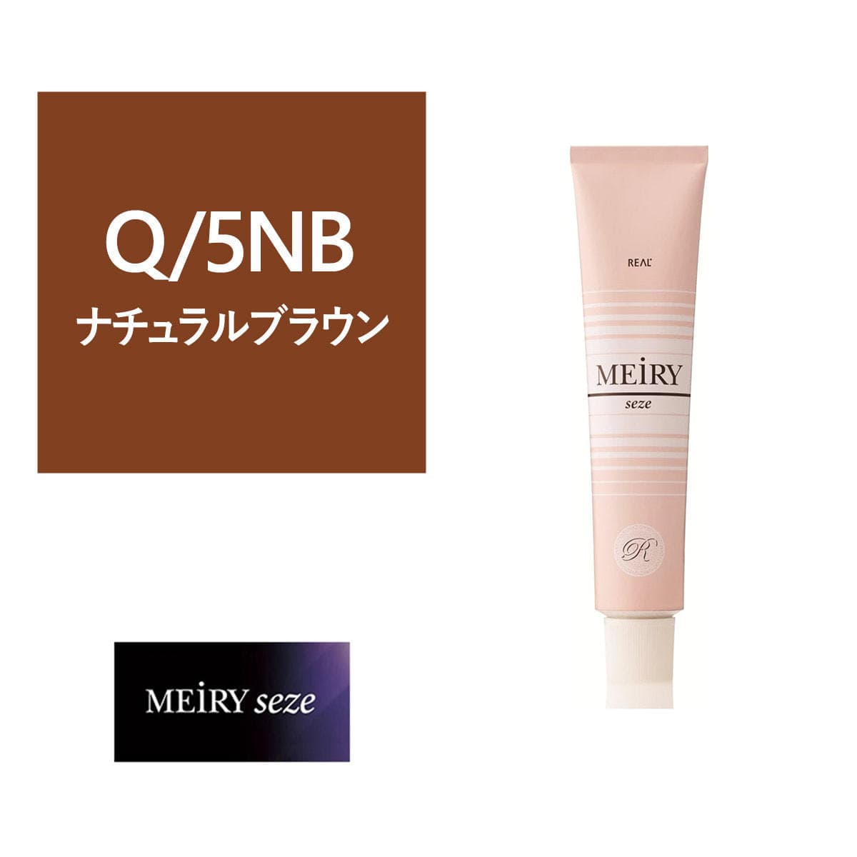 メイリーセゼ クイック Q/5NB  90g【医薬部外品】 1