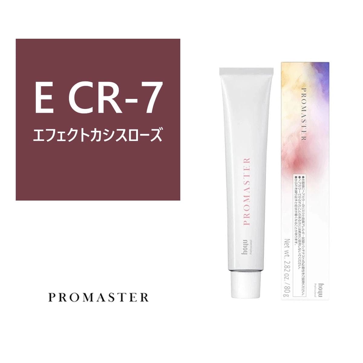 プロマスター E CR-7 80g《ファッションカラー》【医薬部外品】 1