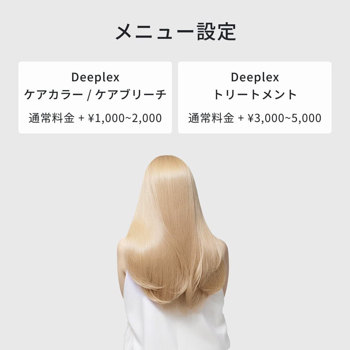 ディープレックス エマルジョンn 1000g 6