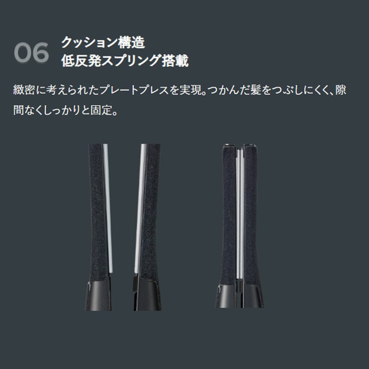ヴェーダ THE ストレート for ProⅡ≪業務用ストレートヘアアイロン≫ 10