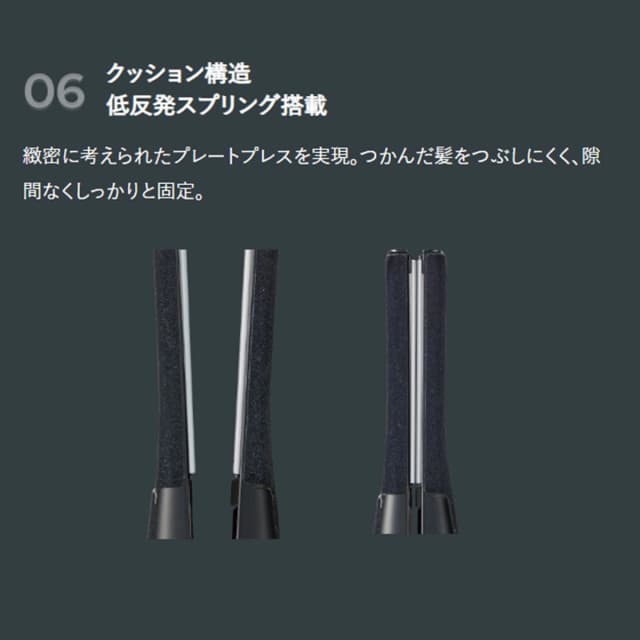 ヴェーダ THE ストレート for ProⅡ≪業務用ストレートヘアアイロン≫ 10