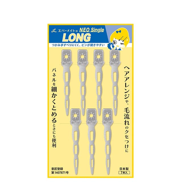 エバーメイト ネオシングルピン ロング 台紙付(7本入) 1