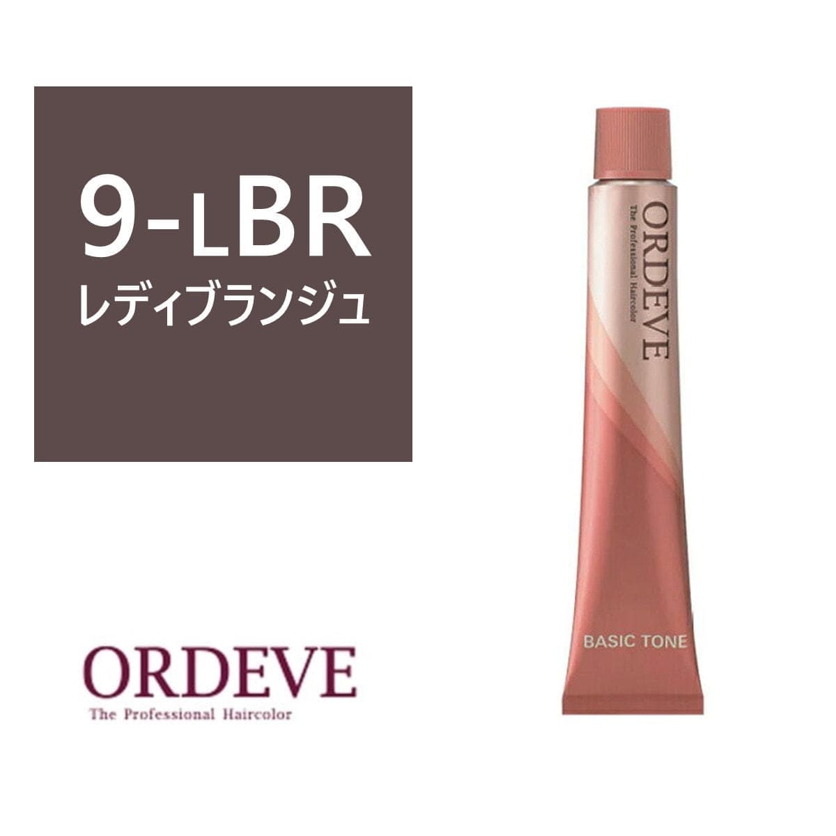 オルディーブ 9-LBR 80g 【医薬部外品】 1