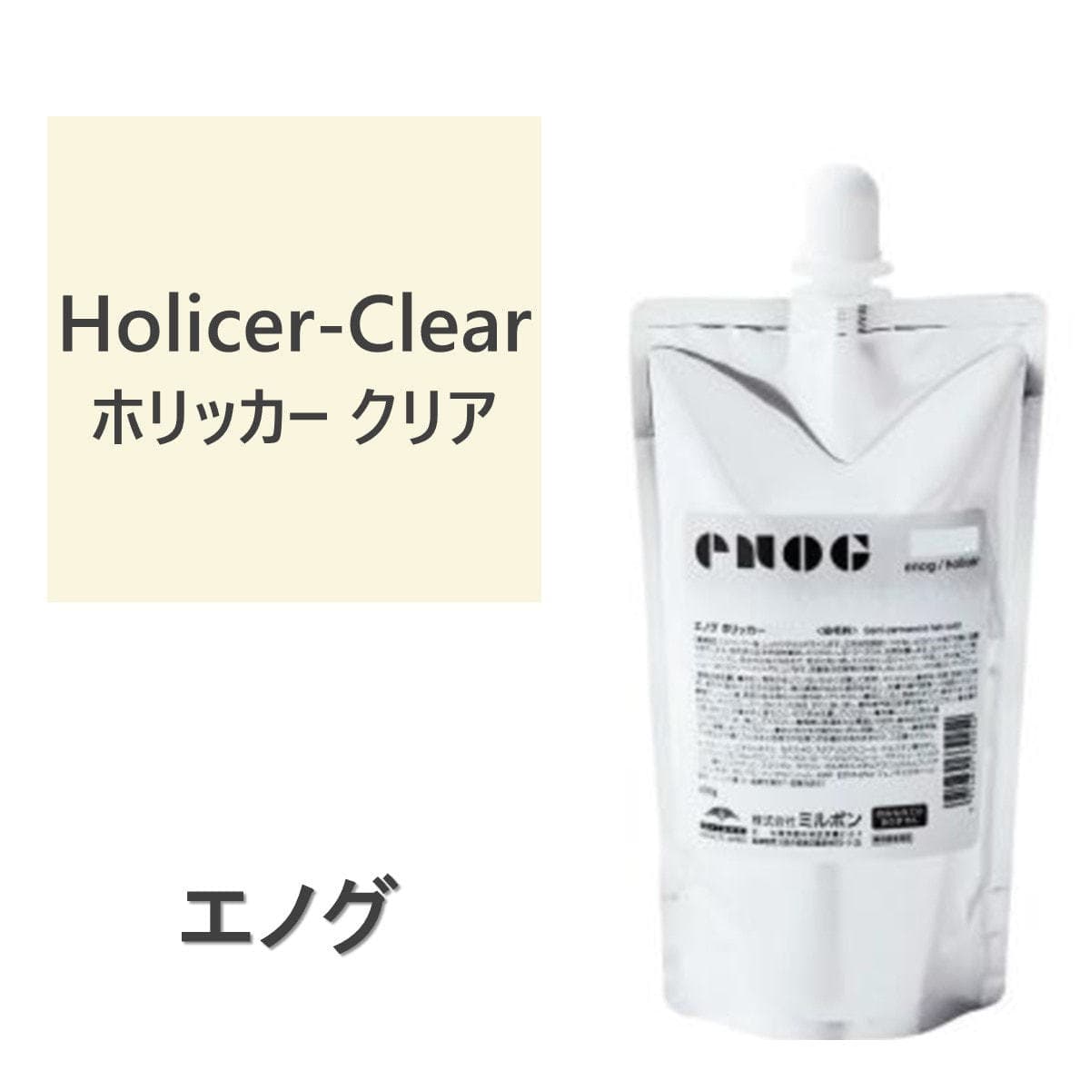 エノグ クリア 600g 1