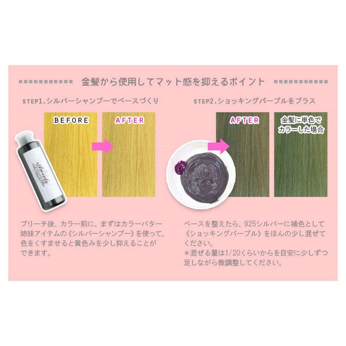 エンシェールズ カラートリートメントバター 925シルバー200g 5