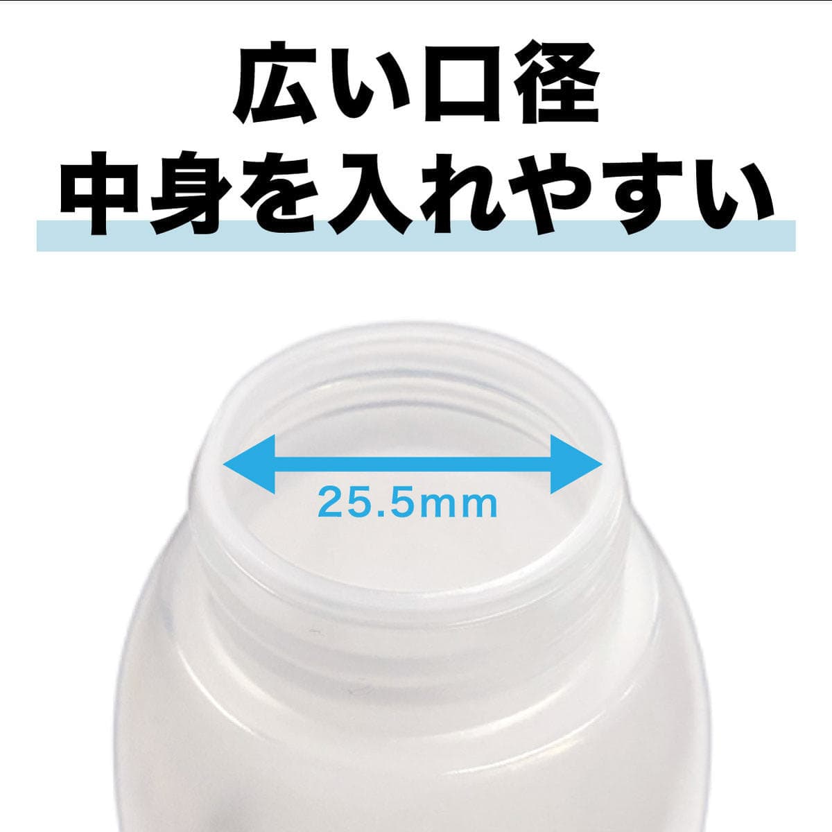 エバーメイト キャップ付きローションスポイト（200ml） 4