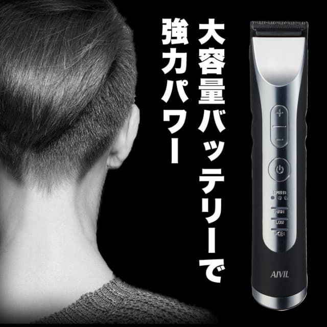 アイビル プロトリマー F3（本体） 4