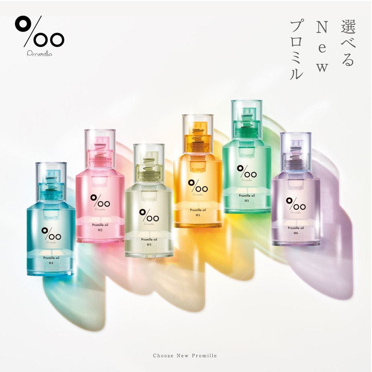 プロミルオイルN 06（ホワイトラベンダー）30ml 3