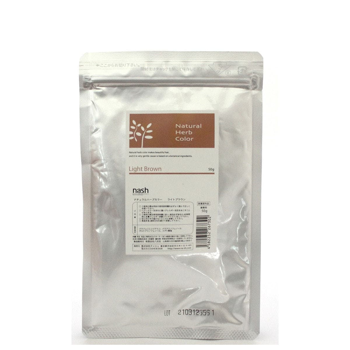 ナチュラルハーブカラー ライトブラウン 50g【医薬部外品】 2