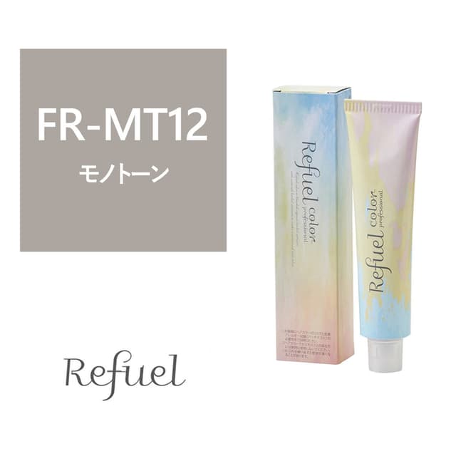 【27108】リフュールカラー FR-MT12 120g≪ファッションカラー≫【医薬部外品】 1