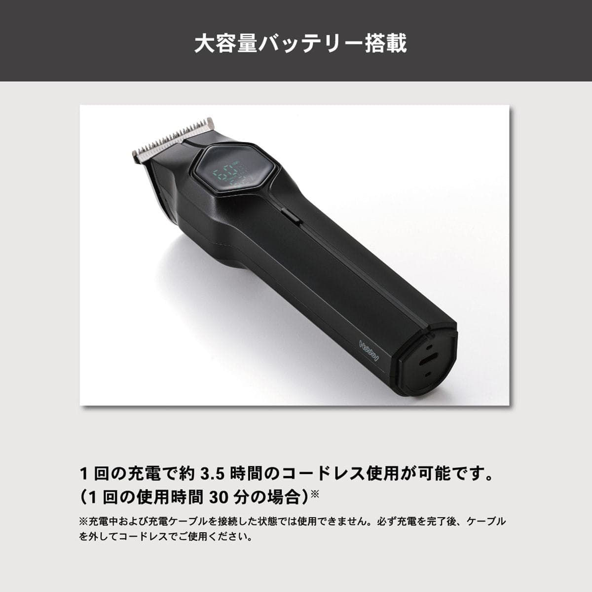 ノビー NBT1100-K トリマー 8