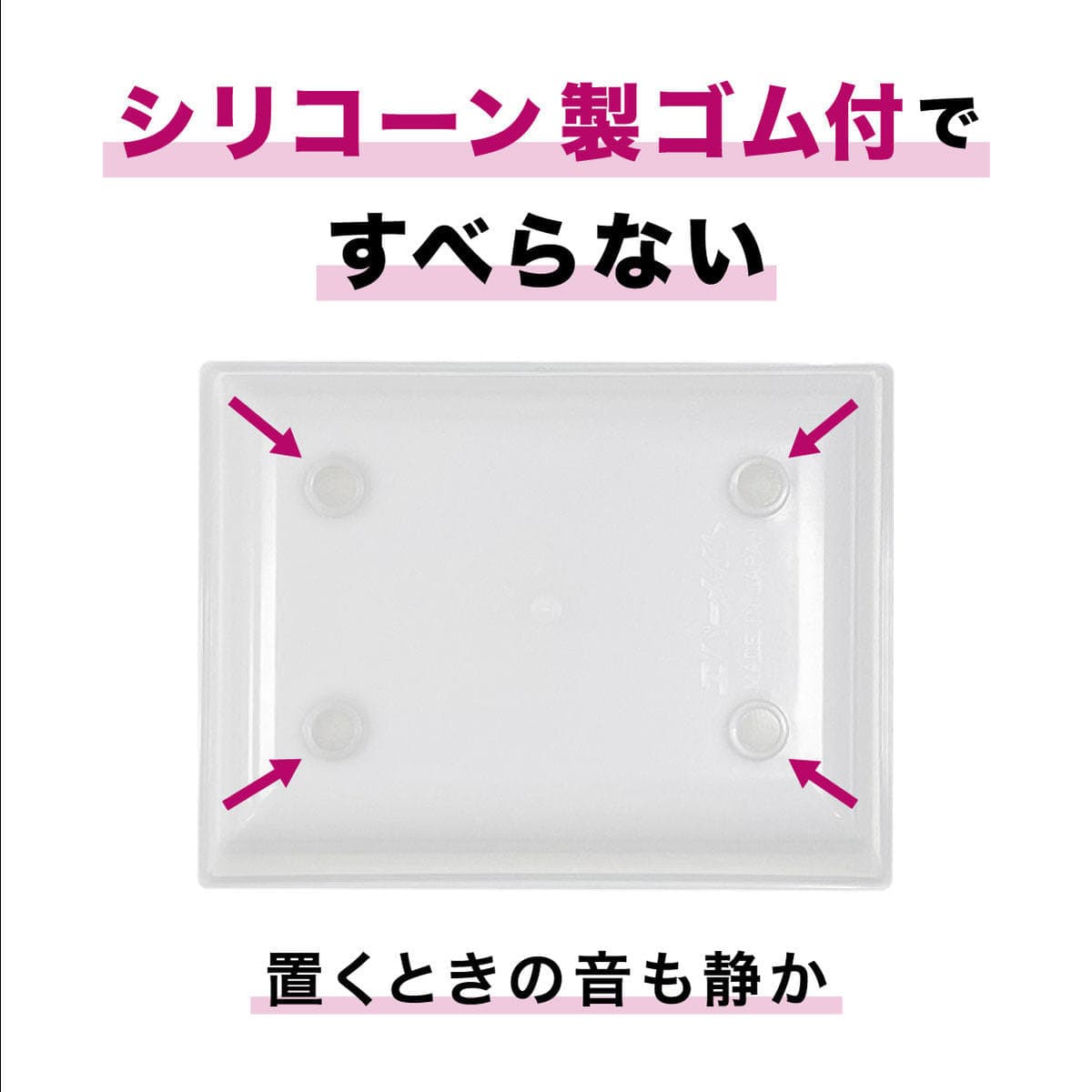 エバーメイト われない舟底仕切ピンケース（シリコーンゴム  『消毒済』『使用中』シール付） 3