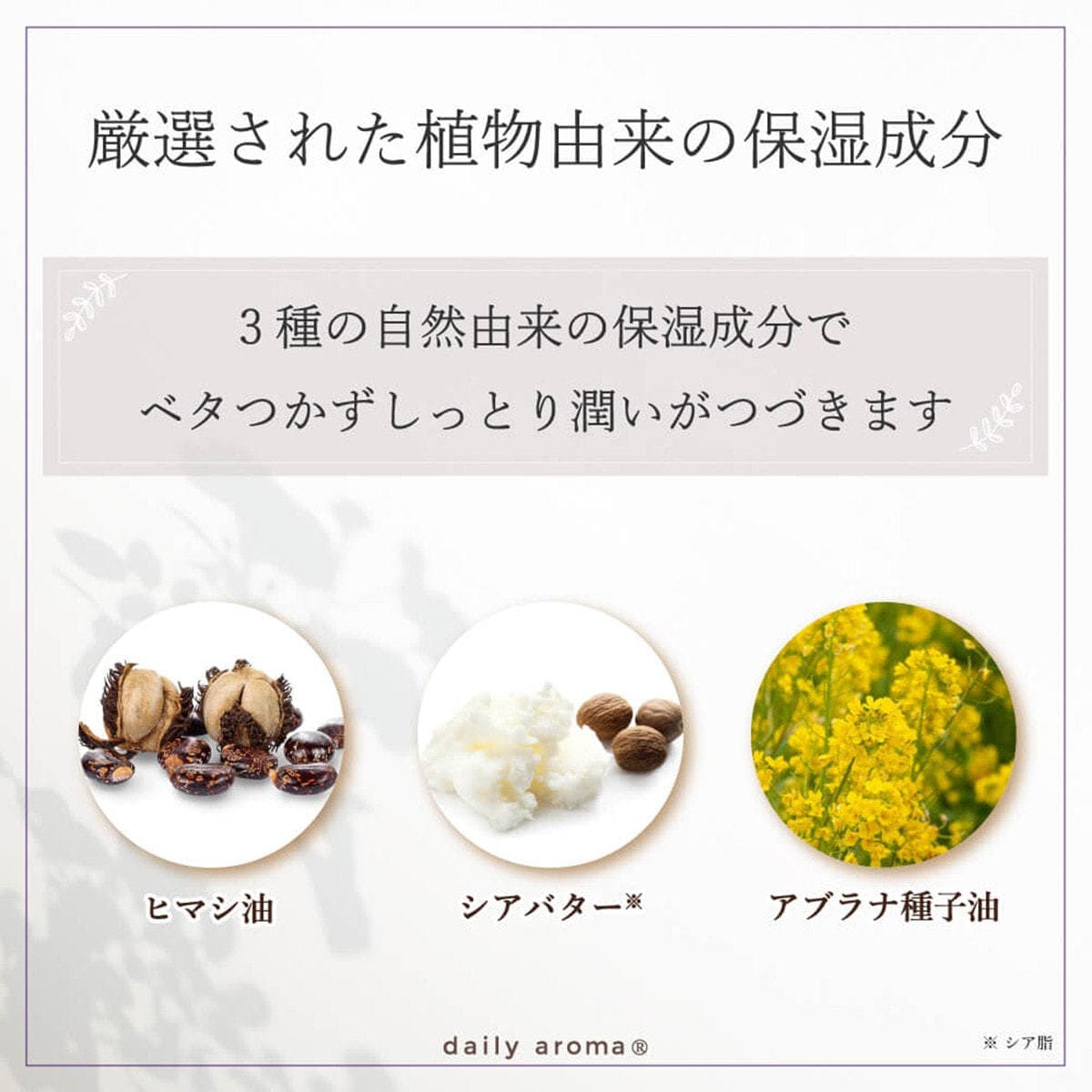 デイリーアロマジャパン 富士山ぶどう 巨峰ハンドクリーム DA 20ｇ 5