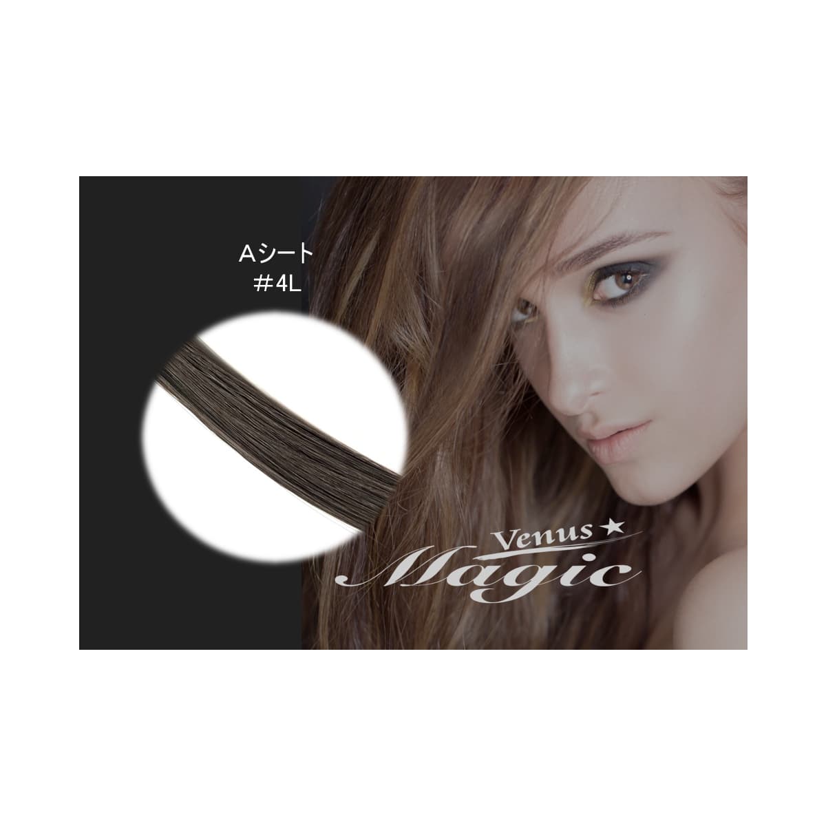 【VENUS COSME】Aタイプ  (2本 500本) 4L 1