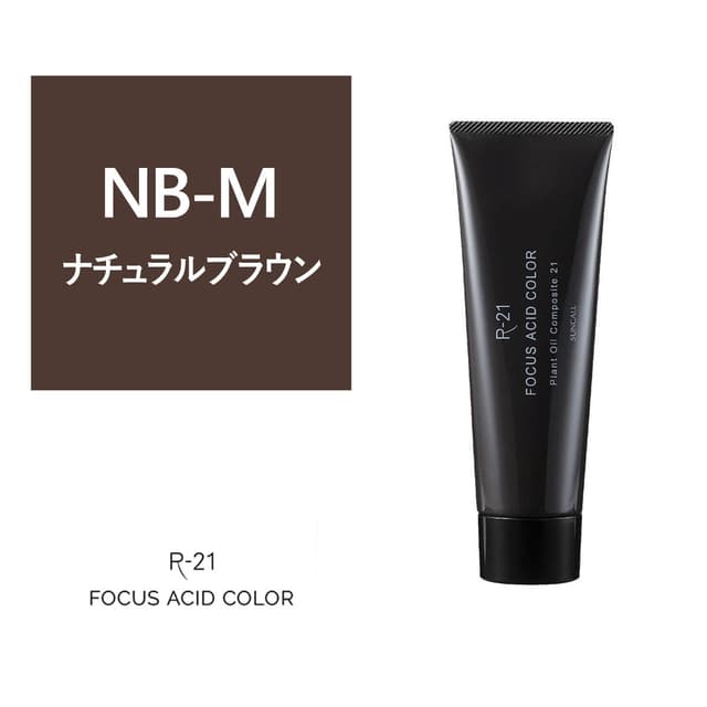 R-21 フォーカス アシッドカラー NB-M 180g 1