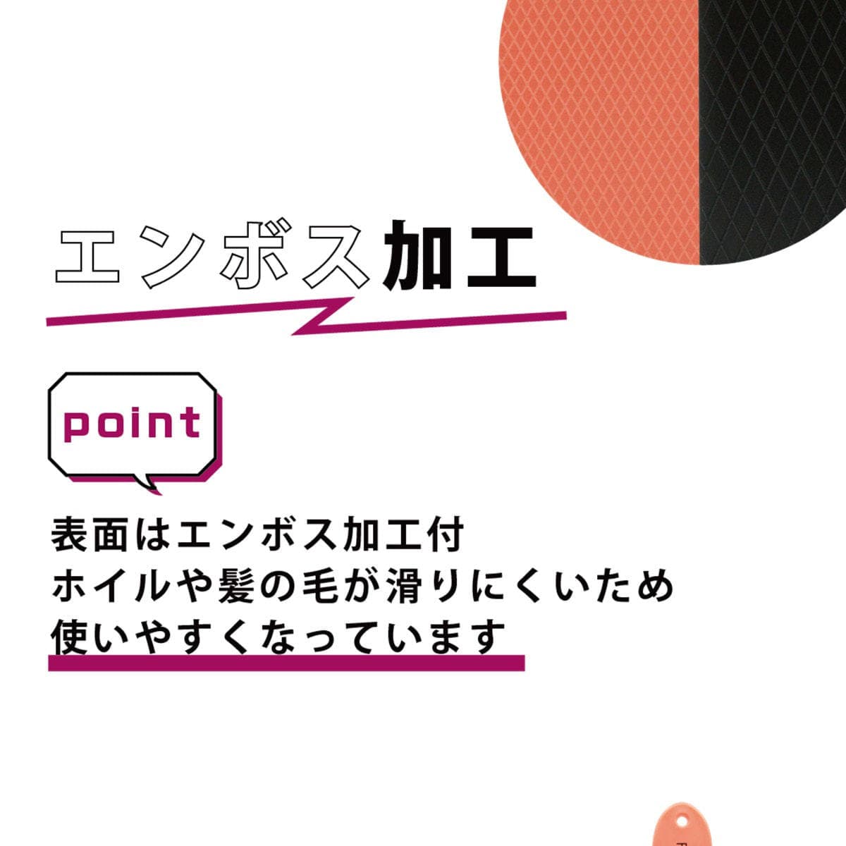 ボードアンドパドル (ブラック&ピンク) 2枚入り 4