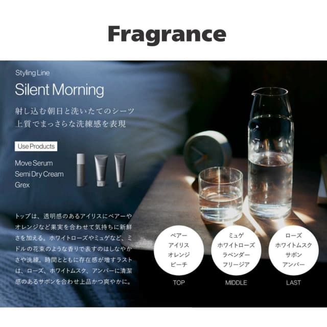 エトラス セミドライクリーム 80g 6