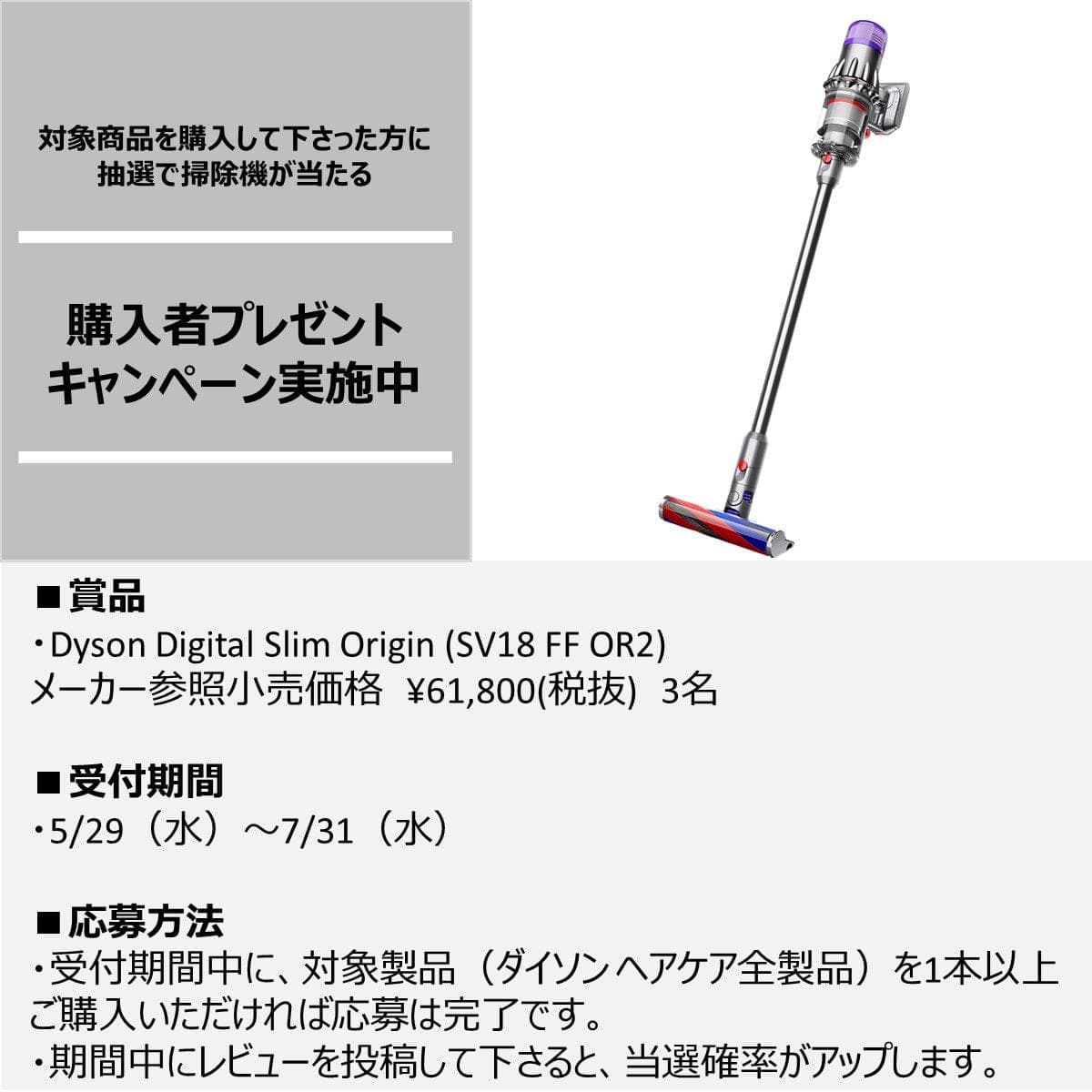 ダイソン スーパーソニック シャイン ヘアドライヤー アイアン/フューシャ（1200W）HD15 ULF IIF 2