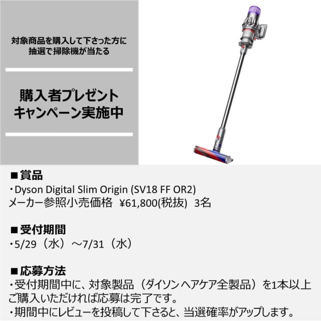 ダイソン スーパーソニック シャイン ヘアドライヤー アイアン/フューシャ（1200W）HD15 ULF IIF 2
