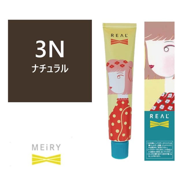 メイリー クロス 3N 90g《ファッションカラー》【医薬部外品】 1