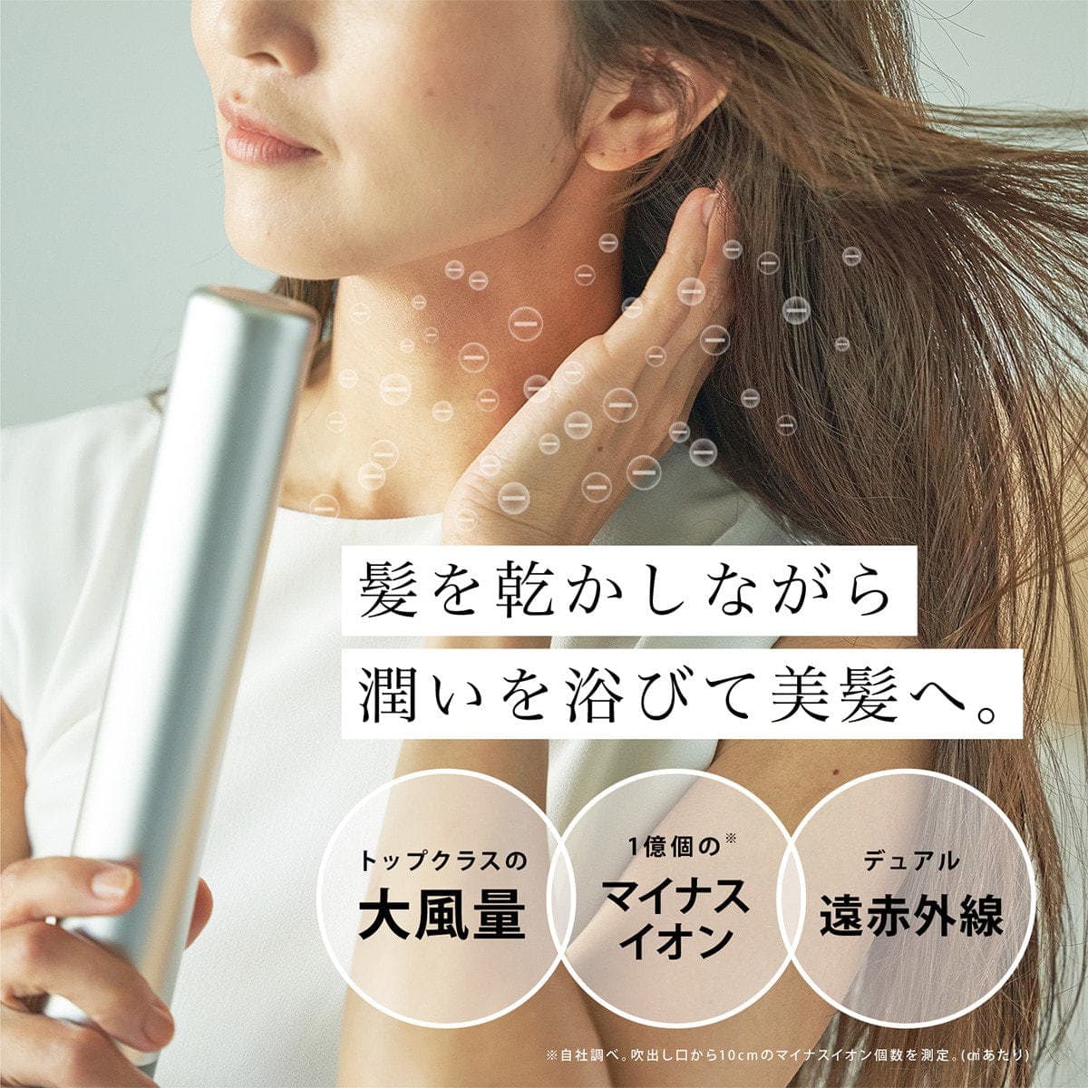 スティック型ヘアドライヤーbaton バトン　BD-S1N-SS（800W） シルバー 4