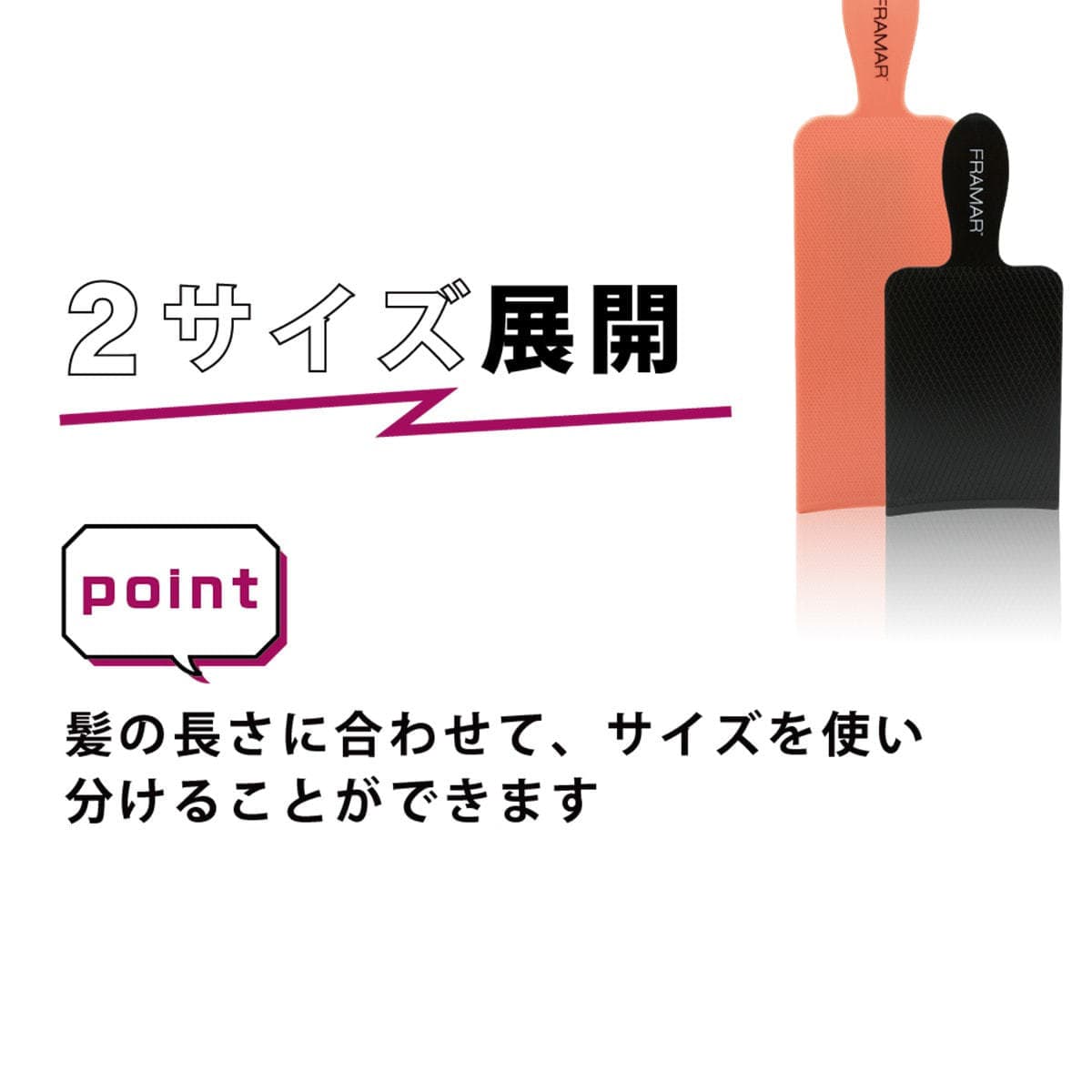 ボードアンドパドル (ブラック&ピンク) 2枚入り 5