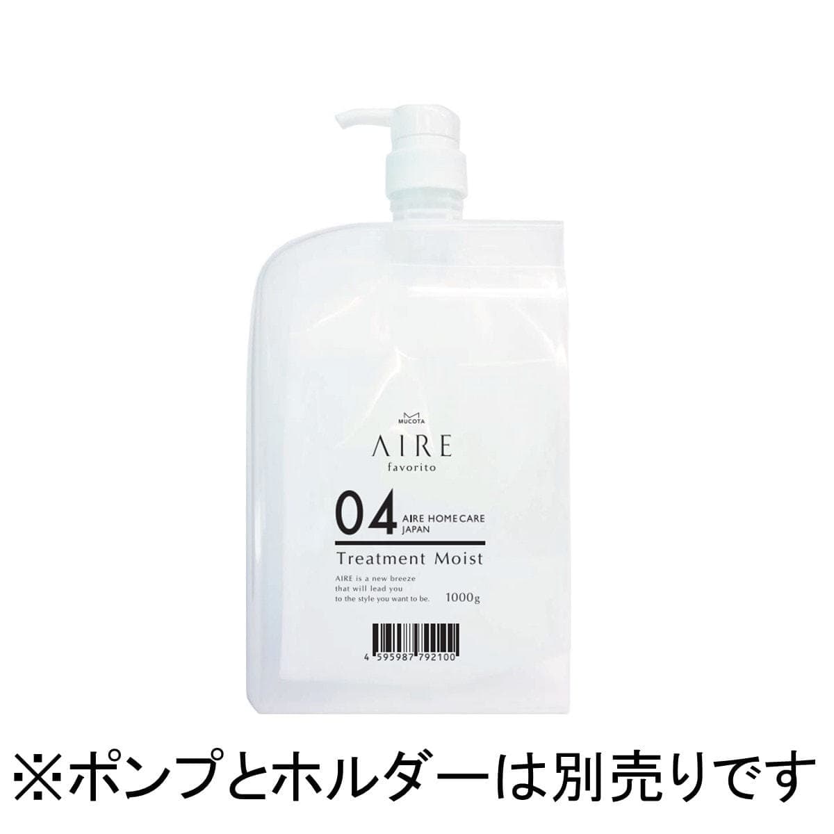 アイレ ファブリット 04トリートメント EG 1000g 1