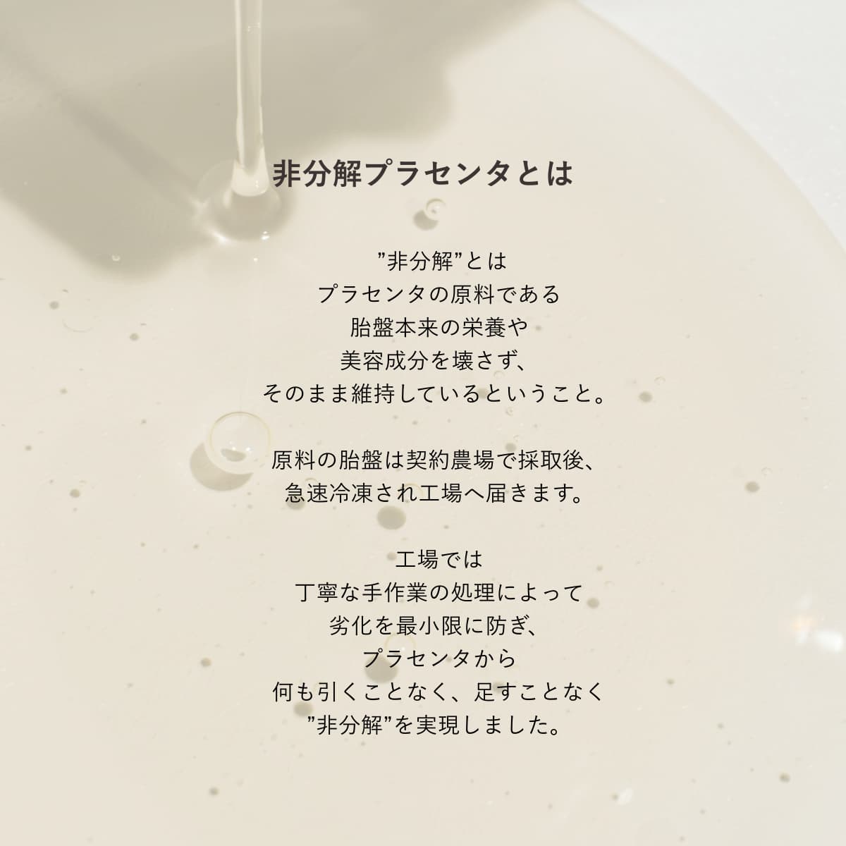 エクセルージュ スカルプエッセンスゼロワン 50ml 5
