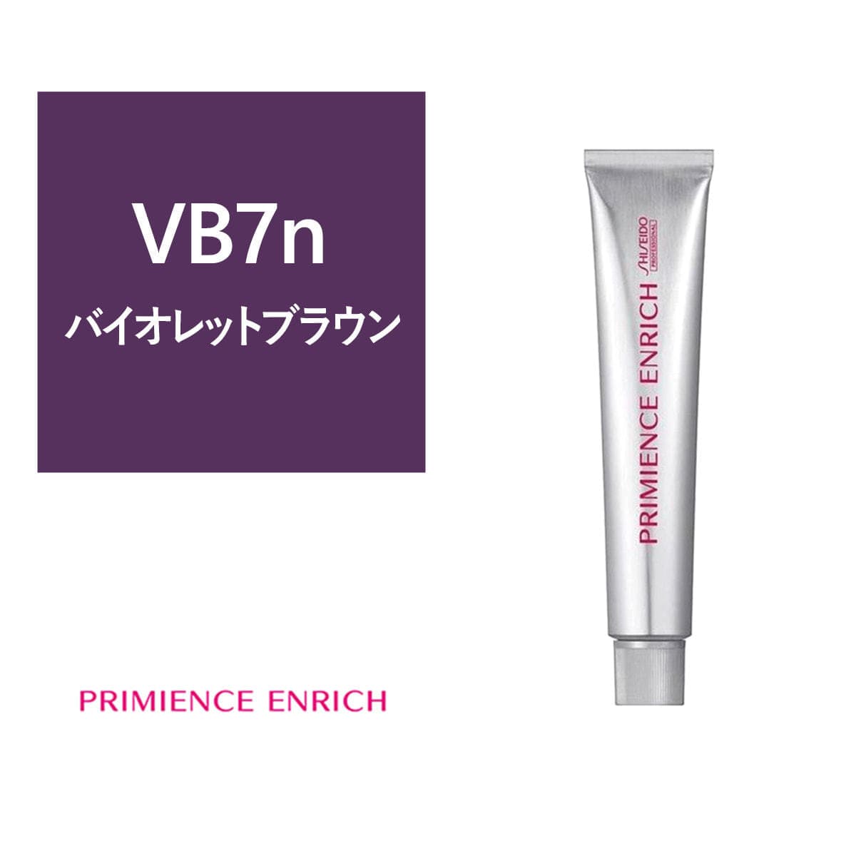 プリミエンスエンリッチ VB7n 80g《グレイカラー》【医薬部外品】 1
