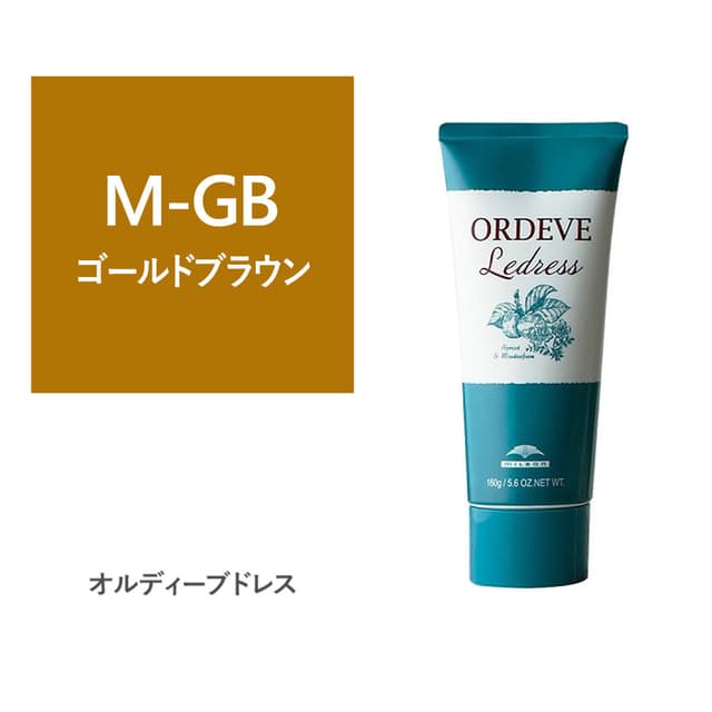 オルディーブ ルドレス M-GB ゴールドブラウン 160g 1