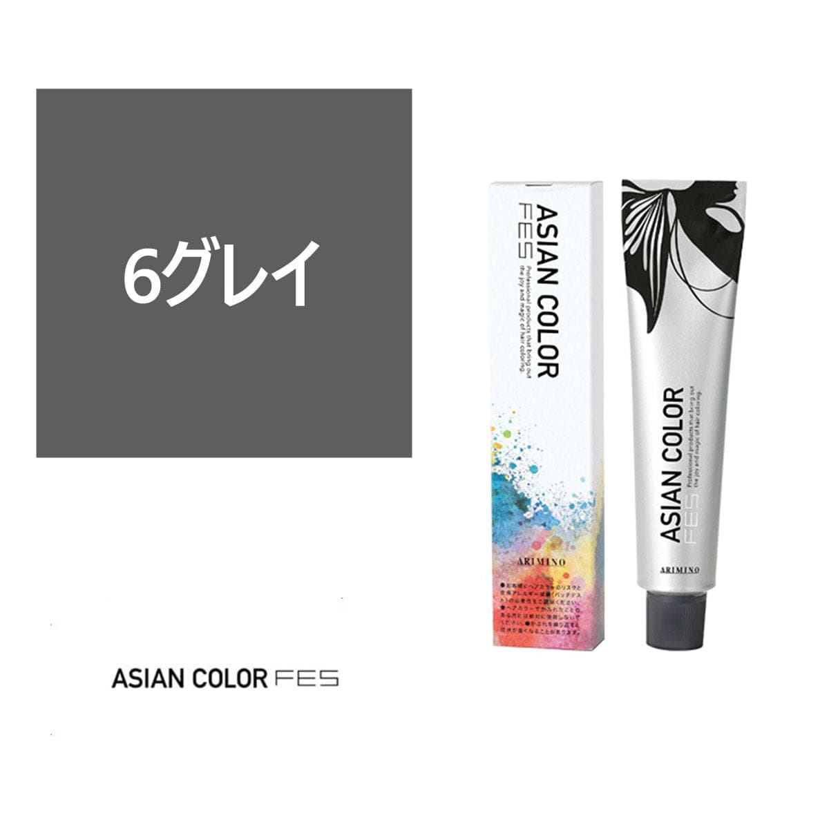 アジアンカラーフェス 6グレイ 85g【医薬部外品】 1