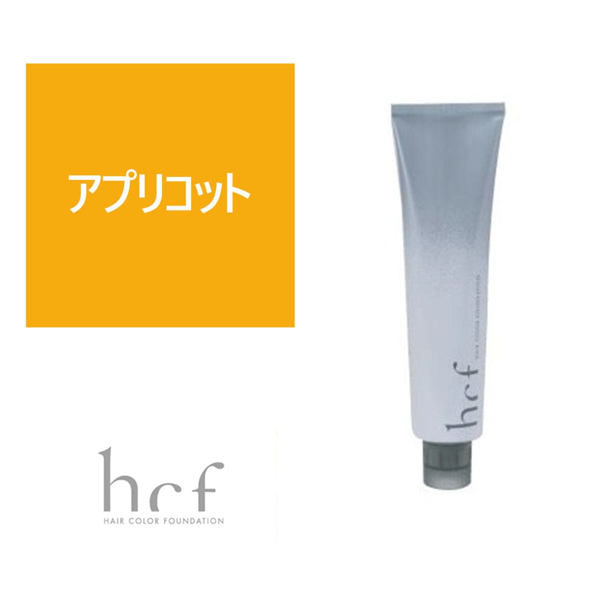 ヘアカラーファンデーション hcf 120g アプリコット【医薬部外品】 1