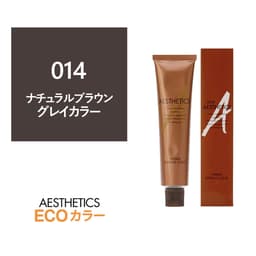 アステティックヘアカラー 014(ナチュラルブラウン14) 120g《グレイカラー》【医薬部外品】 1