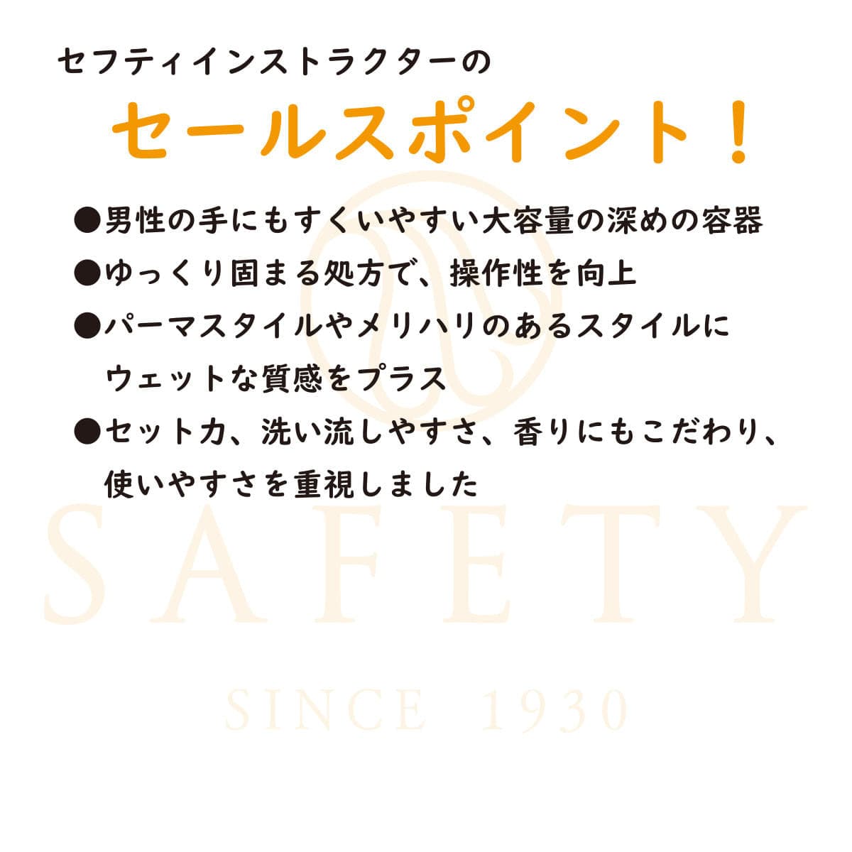 hunt スタイリングジェル 300g 3
