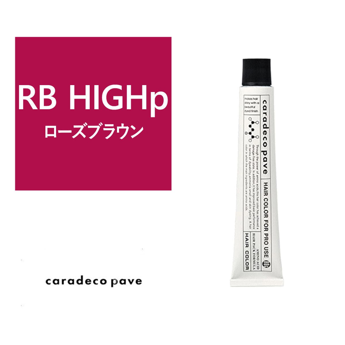 キャラデコ パブェ《グレイカラー》RB HIGHp 80g 【医薬部外品】 1