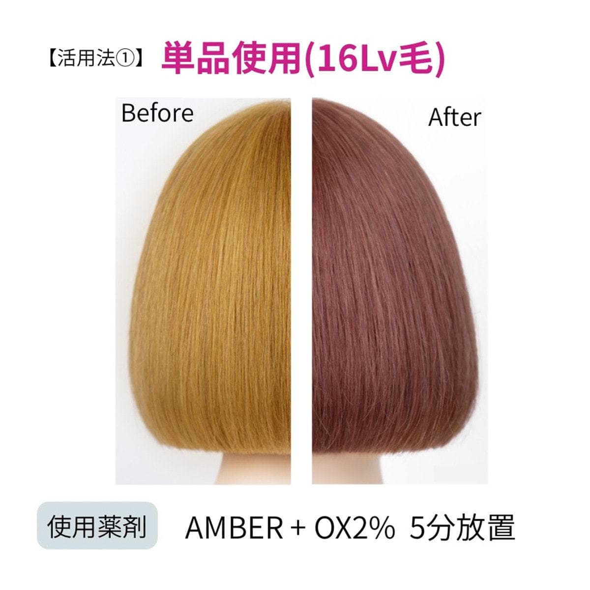 イロジカケ AB(アンバー)(ファッションカラー) 80g【医薬部外品】 3