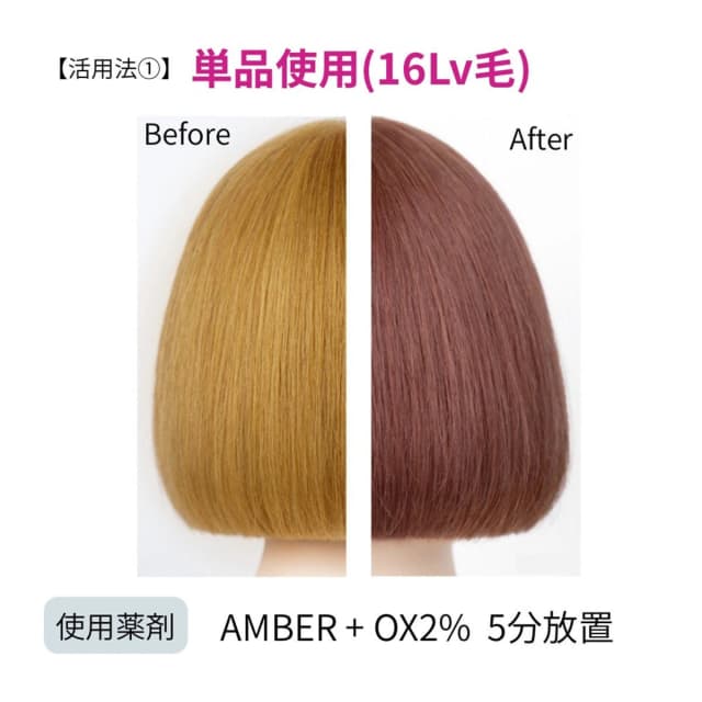 イロジカケ AB(アンバー)(ファッションカラー) 80g【医薬部外品】 3