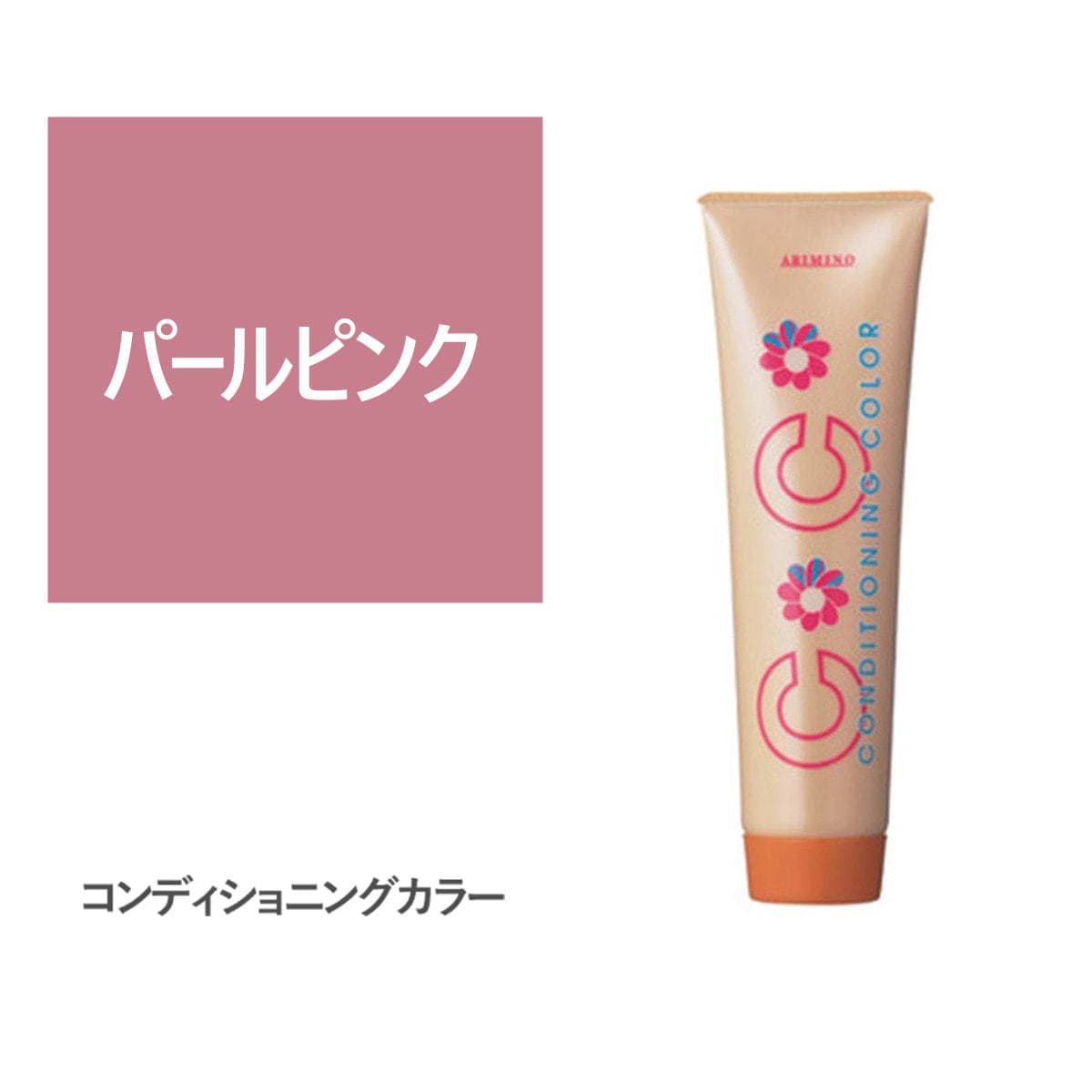 コンディショニングカラー パールピンク 150g 1