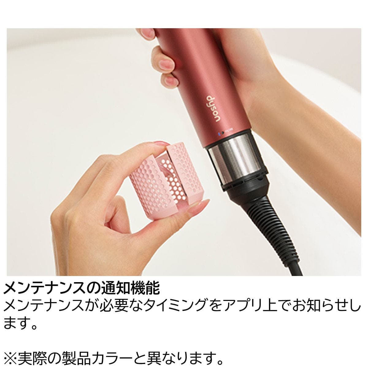 ダイソン Airwrap i.d.™ エアラップID マルチスタイラー&ドライヤー さくらチェリー（1175W）HS08 4