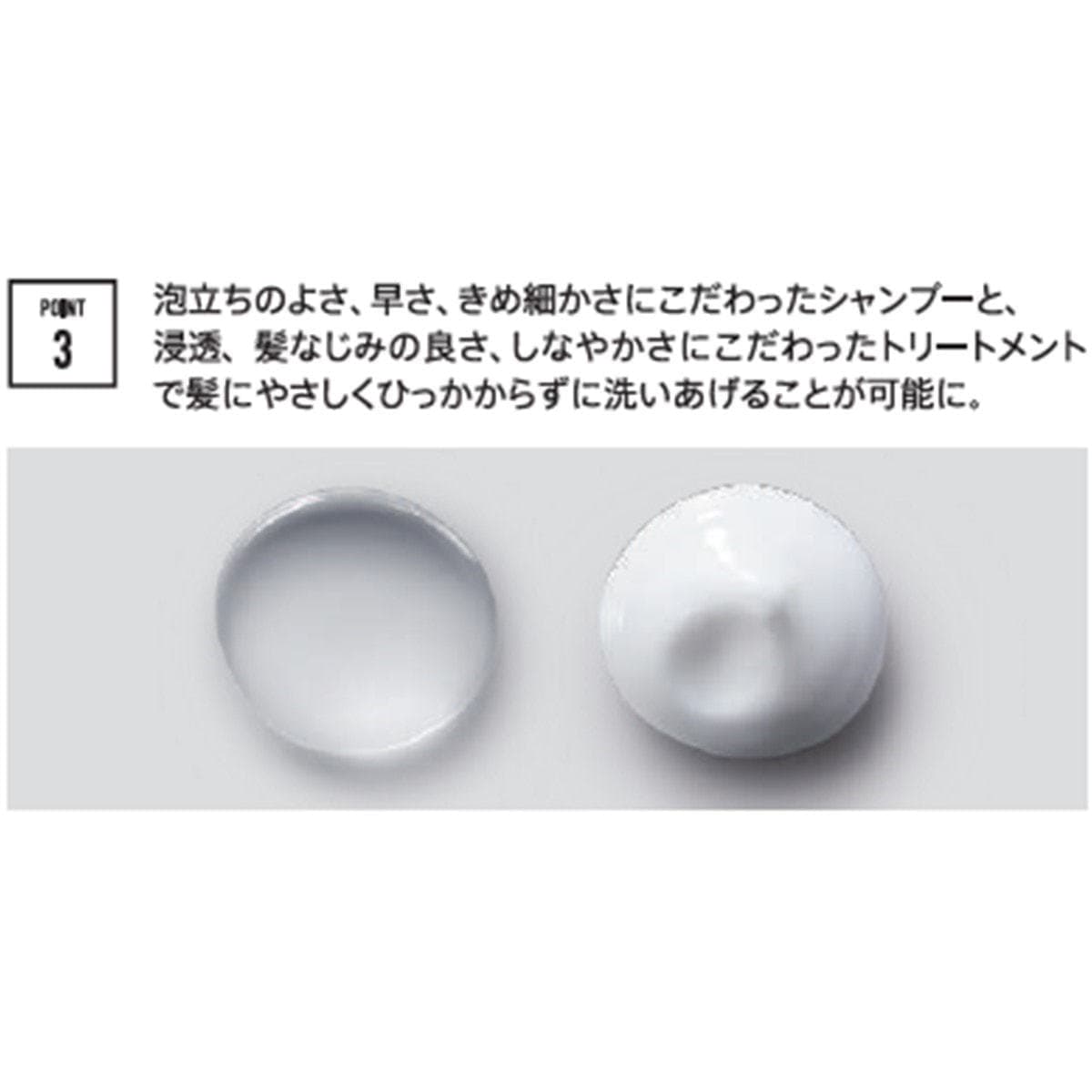 ファイバープレックス ボンド シャンプー 550ml 7