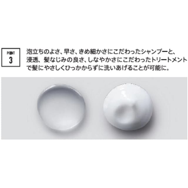 ファイバープレックス ボンド シャンプー 550ml 7
