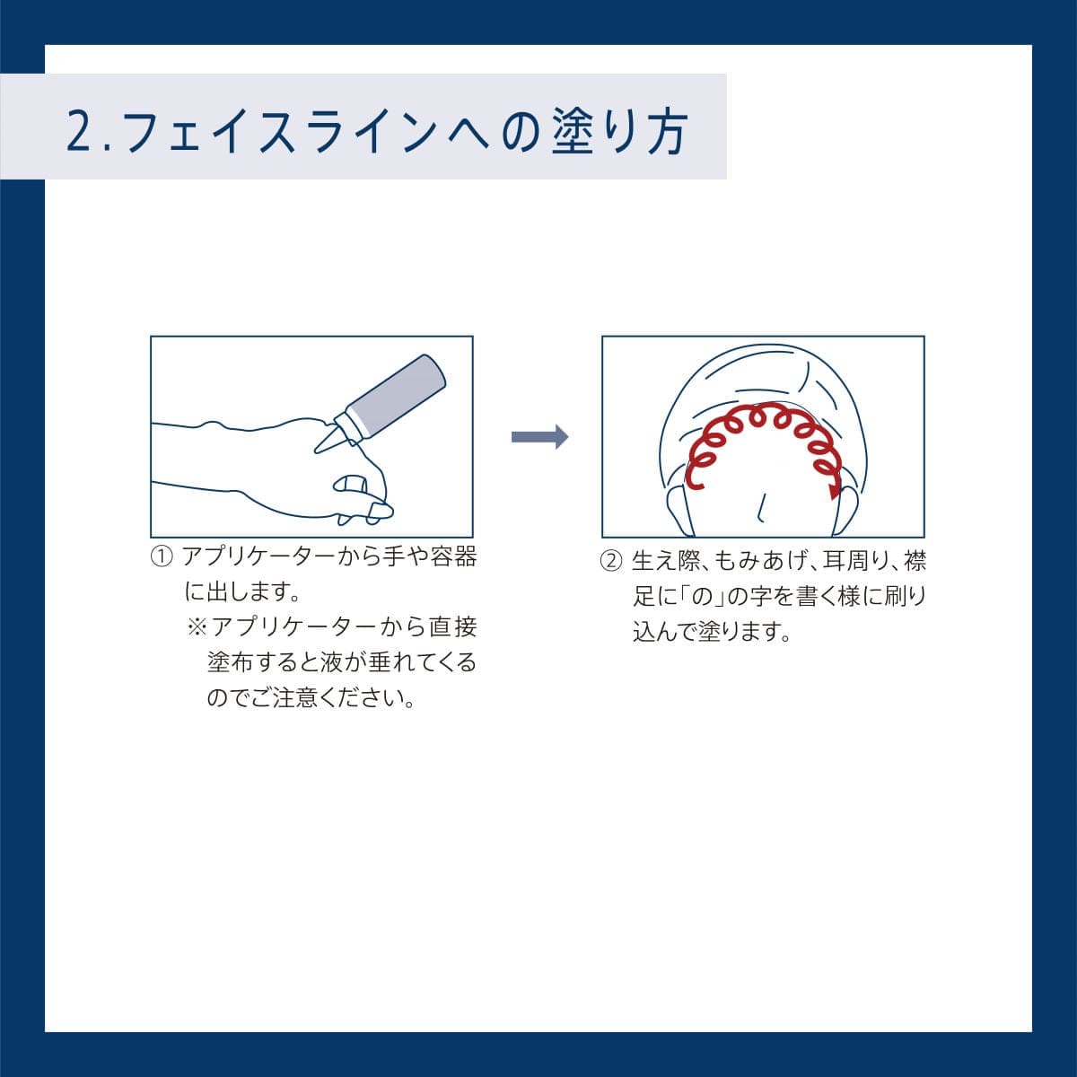 A P.P. スカルプCNFバリア 450ml 3
