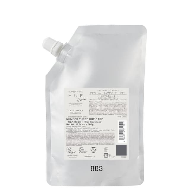 ヒュウケア トリートメント 500g 1
