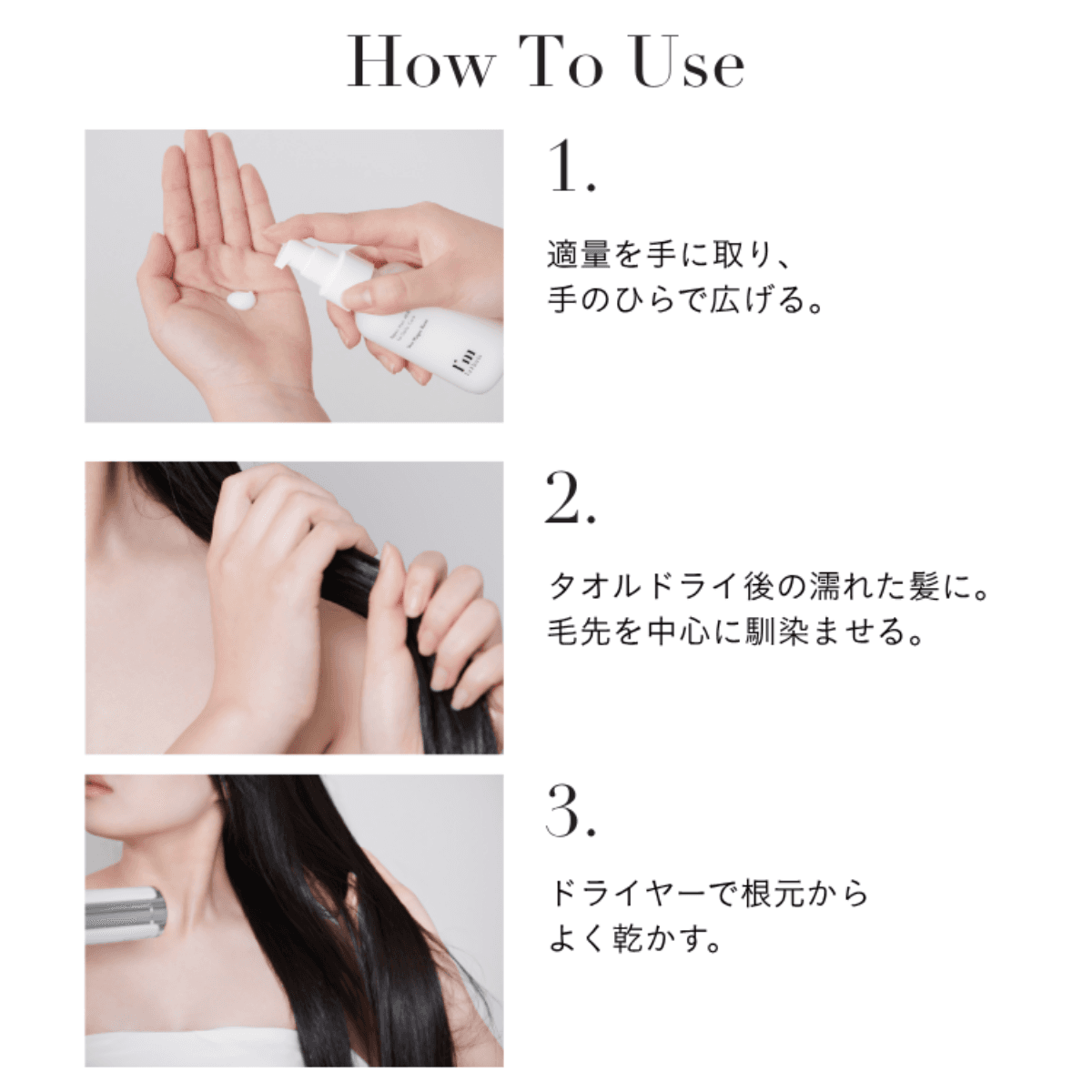 アイム ラフロリア リペアヘアミルク 98g 6